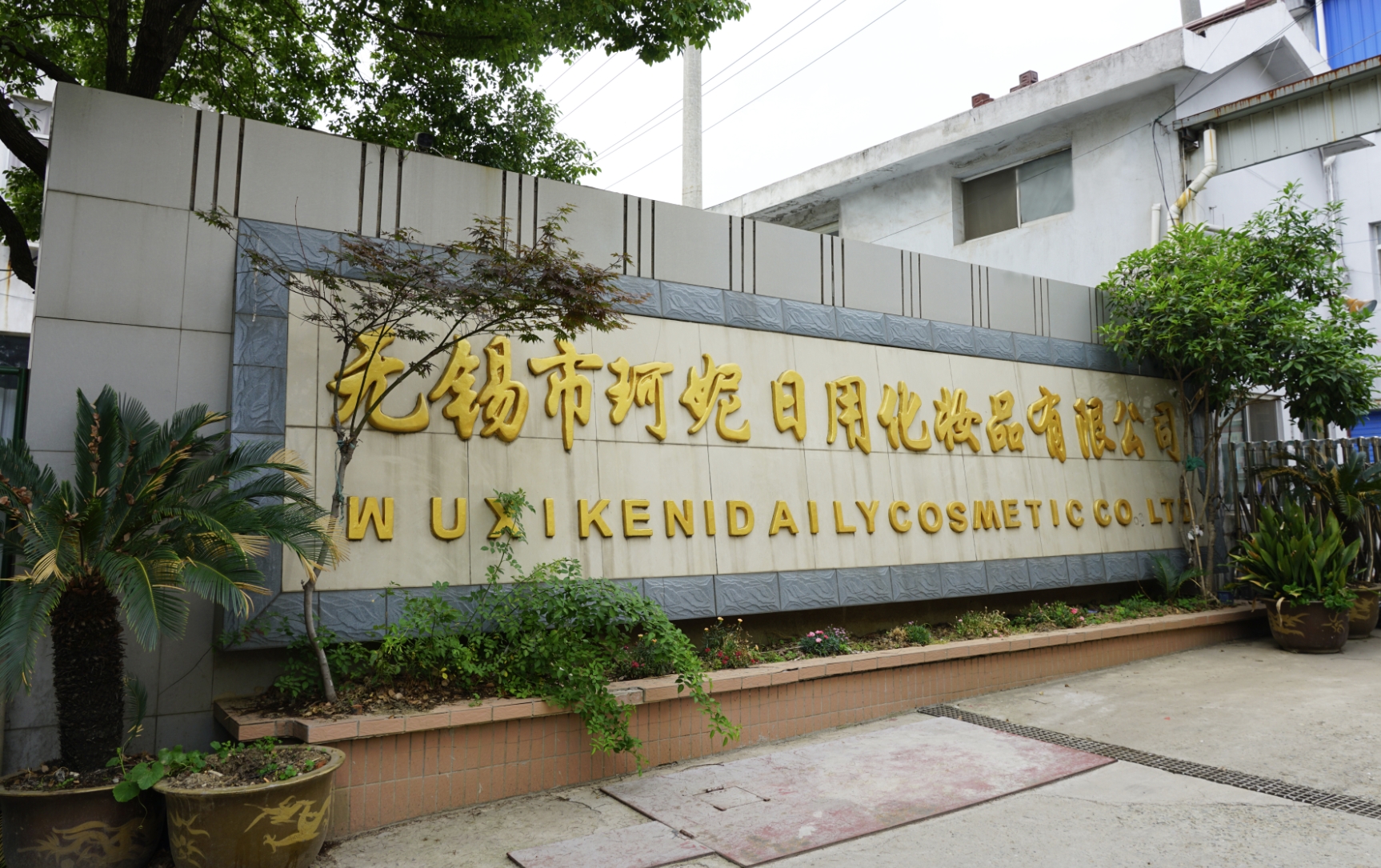 家清洗護(hù)源頭廠家